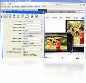 Safari软件预览图