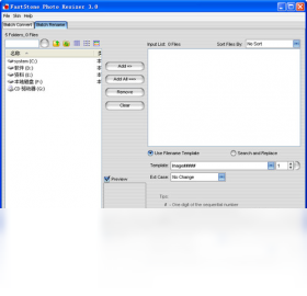 FastStone Photo Resizer预览
