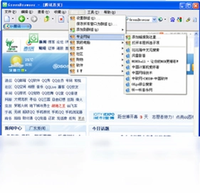 Greenbrowser(绿色浏览器)预览图