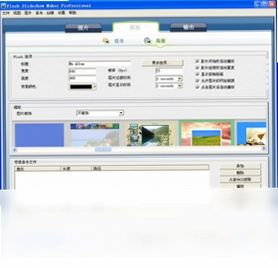 Flash Slideshow Maker电脑版预览图