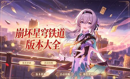 ������������ٷ���������-������������汾����Щ�汾-������������汾�ϼ�