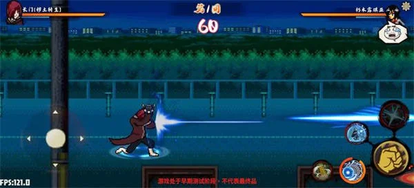 幻域对决预览图