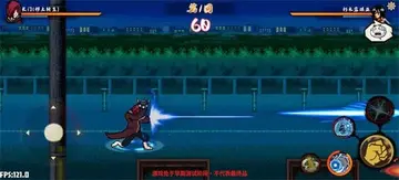 幻域对决预览图
