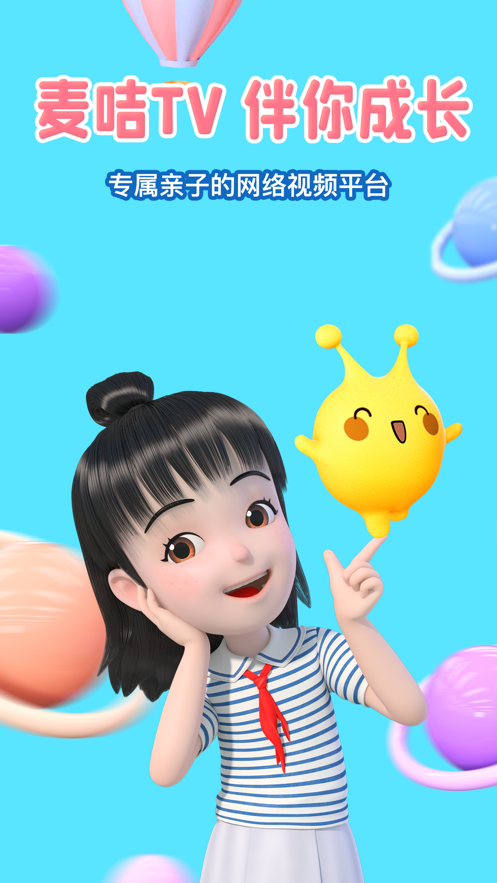 ����TV��ô����
