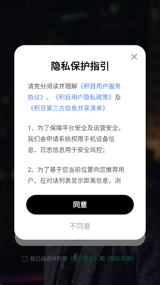 瓜积最新版安装包下载更新内容