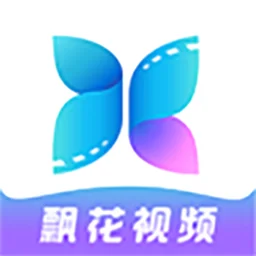 飘花视频免费观看电视剧最新