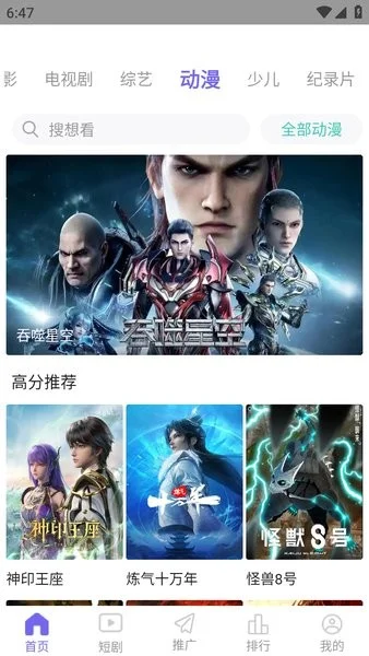 ����Ӱ���������Ԥ��ͼ