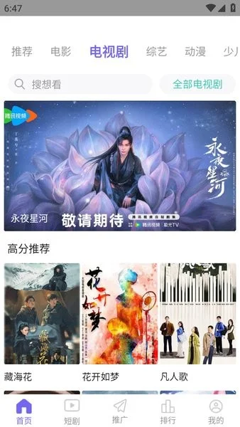 ����Ӱ���������Ԥ��ͼ