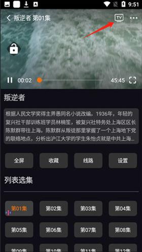 素白白影视