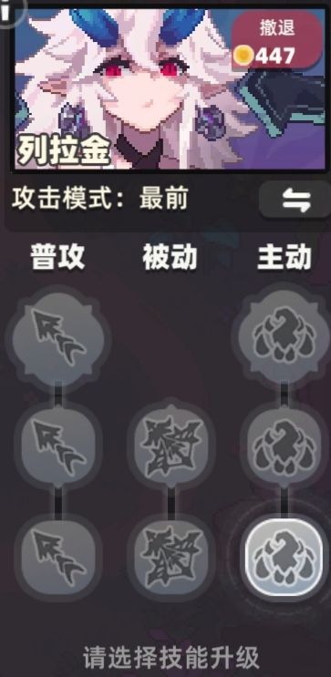 我的勇者:末影城技能强化详解