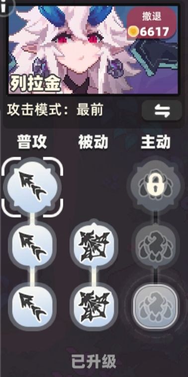 我的勇者:末影城技能强化详解