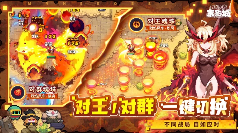 我的勇者末影城预览图