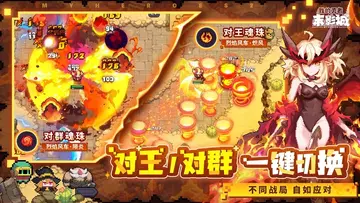 我的勇者末影城预览图