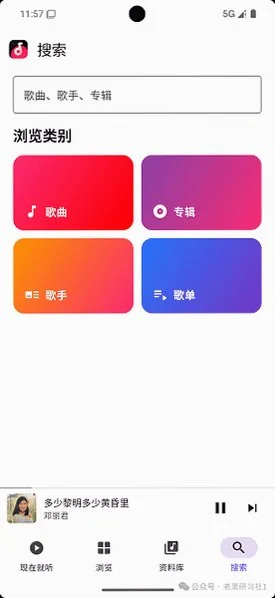 �������app���°�