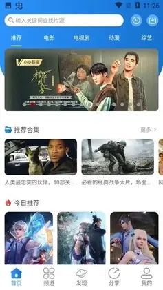 小小影视预览图