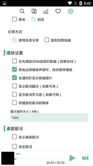 Halcyon音乐预览图