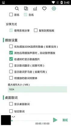 Halcyon音乐预览图