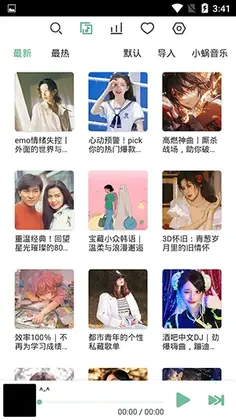 Halcyon音乐预览图