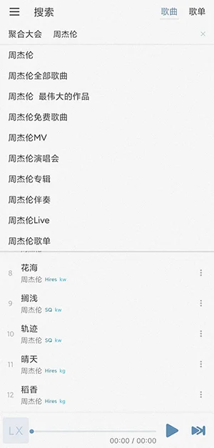 Halcyon音乐预览图
