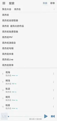 Halcyon音乐预览图