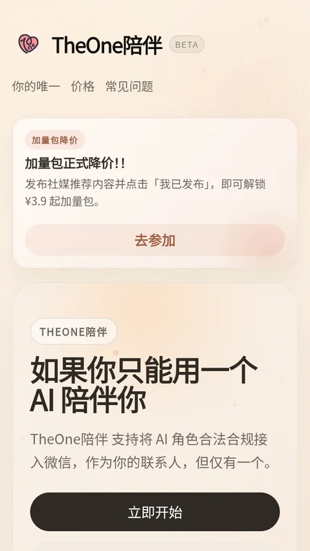 theone���Ԥ��ͼ