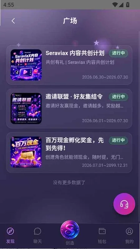 seraviax预览图
