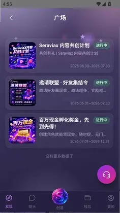 seraviax预览图