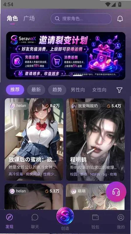 seraviax预览图