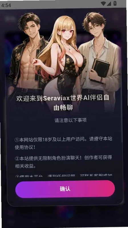seraviax预览图
