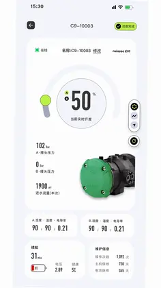 润昇智能预览图