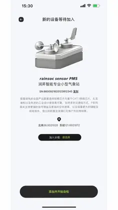 润昇智能预览图