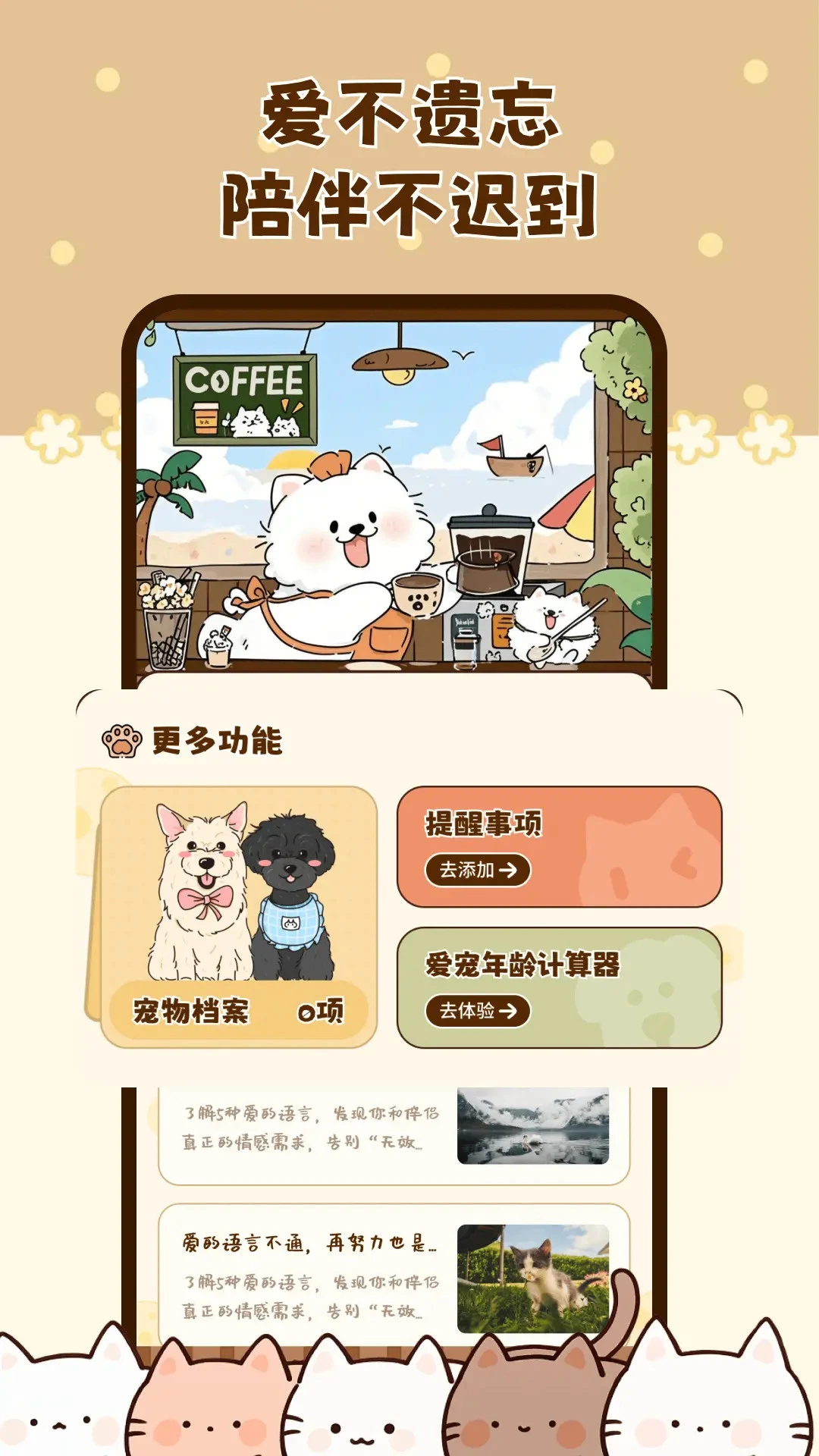 ����è�ᷭ�빦��