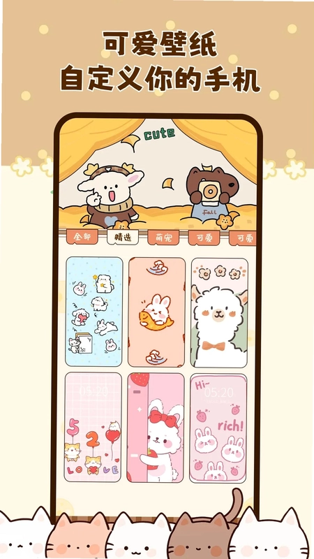 开心猫舍预览图