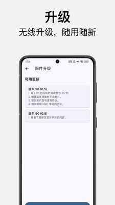 Nexga Utility界面预览