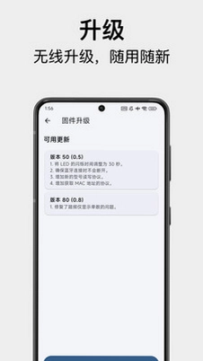 徕加助手软件预览图