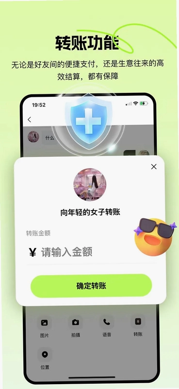 飞町app预览图