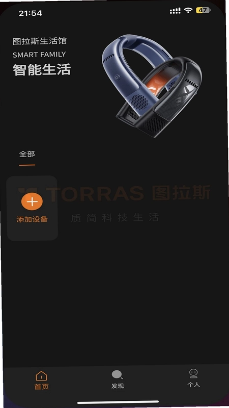 TORRAS(图拉斯)预览图