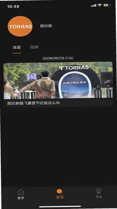 TORRAS��ͼ��˹��Ԥ��ͼ