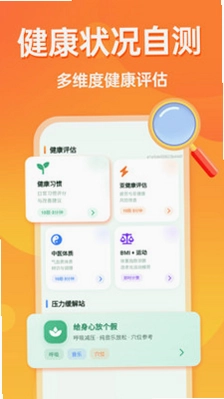 多档字号调大器预览图