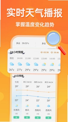 多档字号调大器预览图