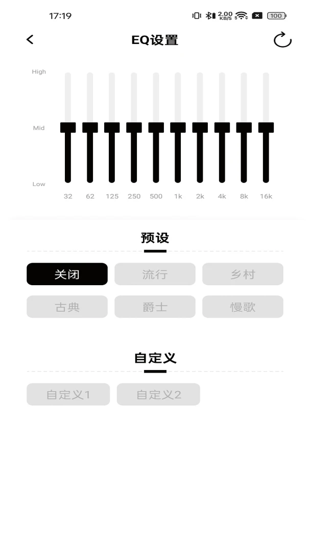 RIRO EQ调节界面