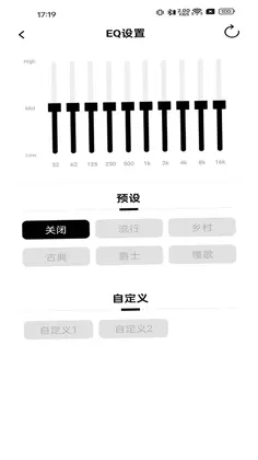 RIRO软件预览图