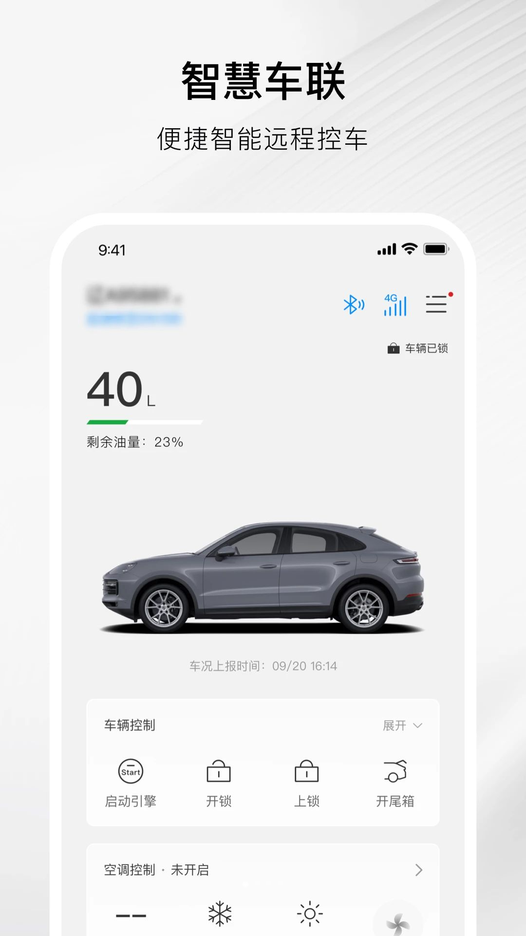 奥捷智行预览图