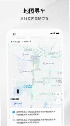 奥捷智行预览图