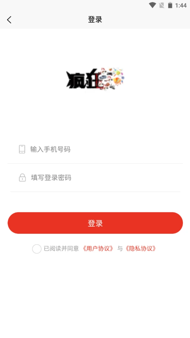 疯狂时代5.0预览图