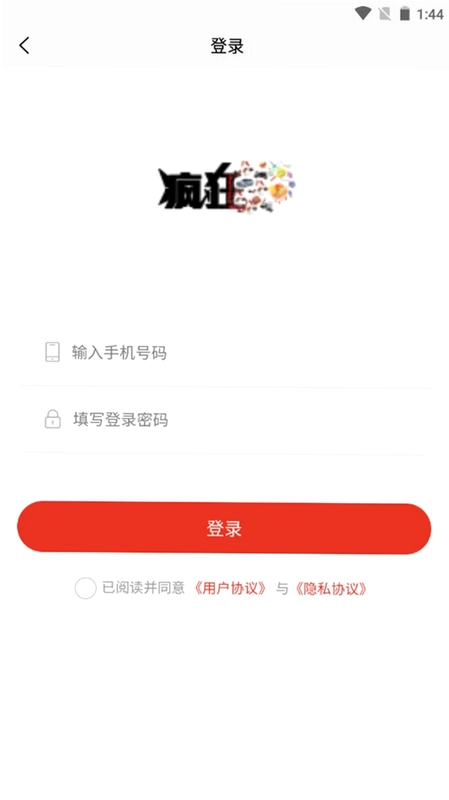 疯狂时代软件预览图