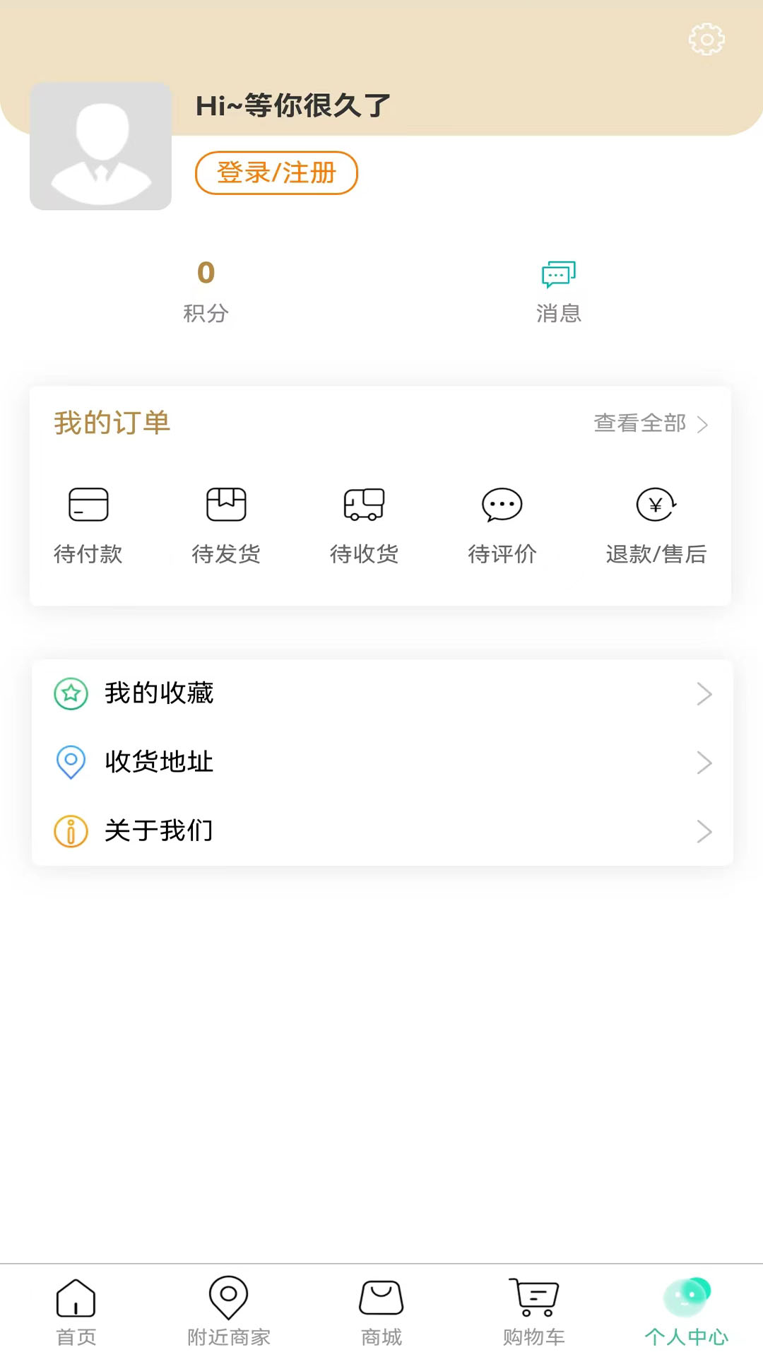 神州蕲艾物流包装
