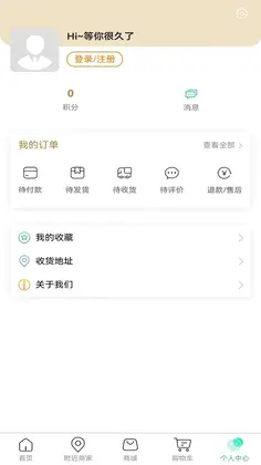 神州蕲艾预览图