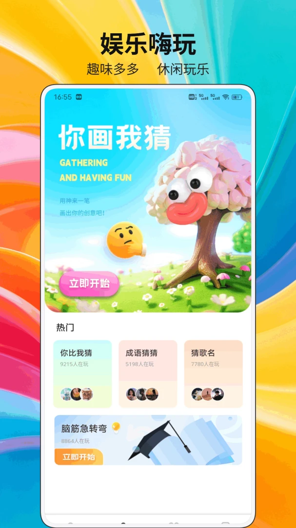万能+遥控器剪辑功能展示