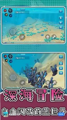 疯狂逃出生天预览图
